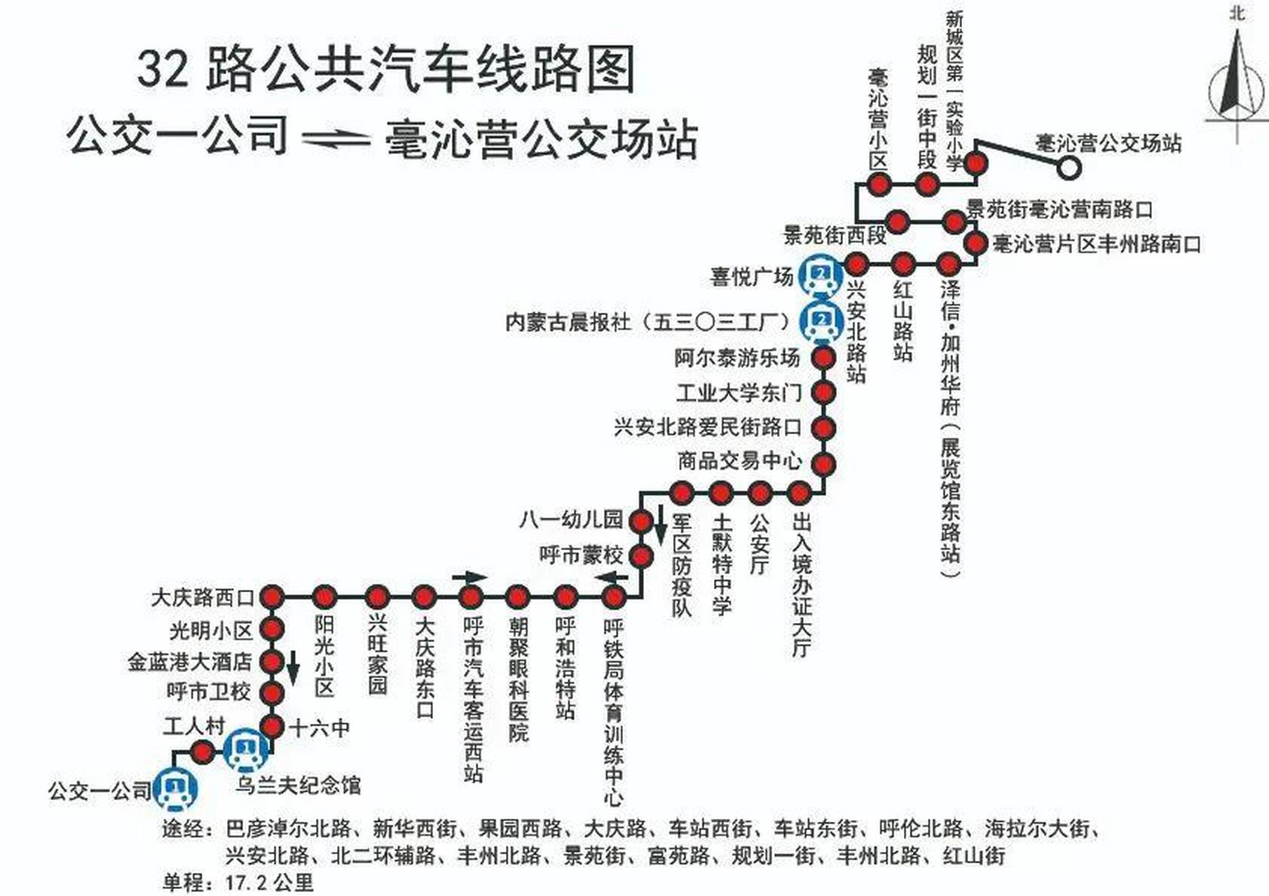 呼和浩特毫沁营位置图片