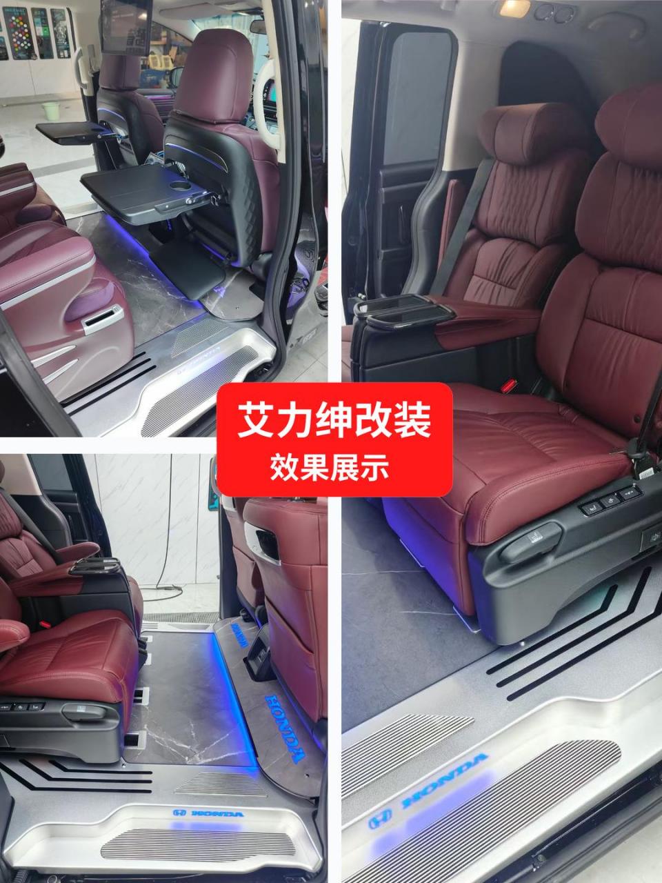 启东艾力绅改装扶手箱,常见的艾力绅改装方案介绍.