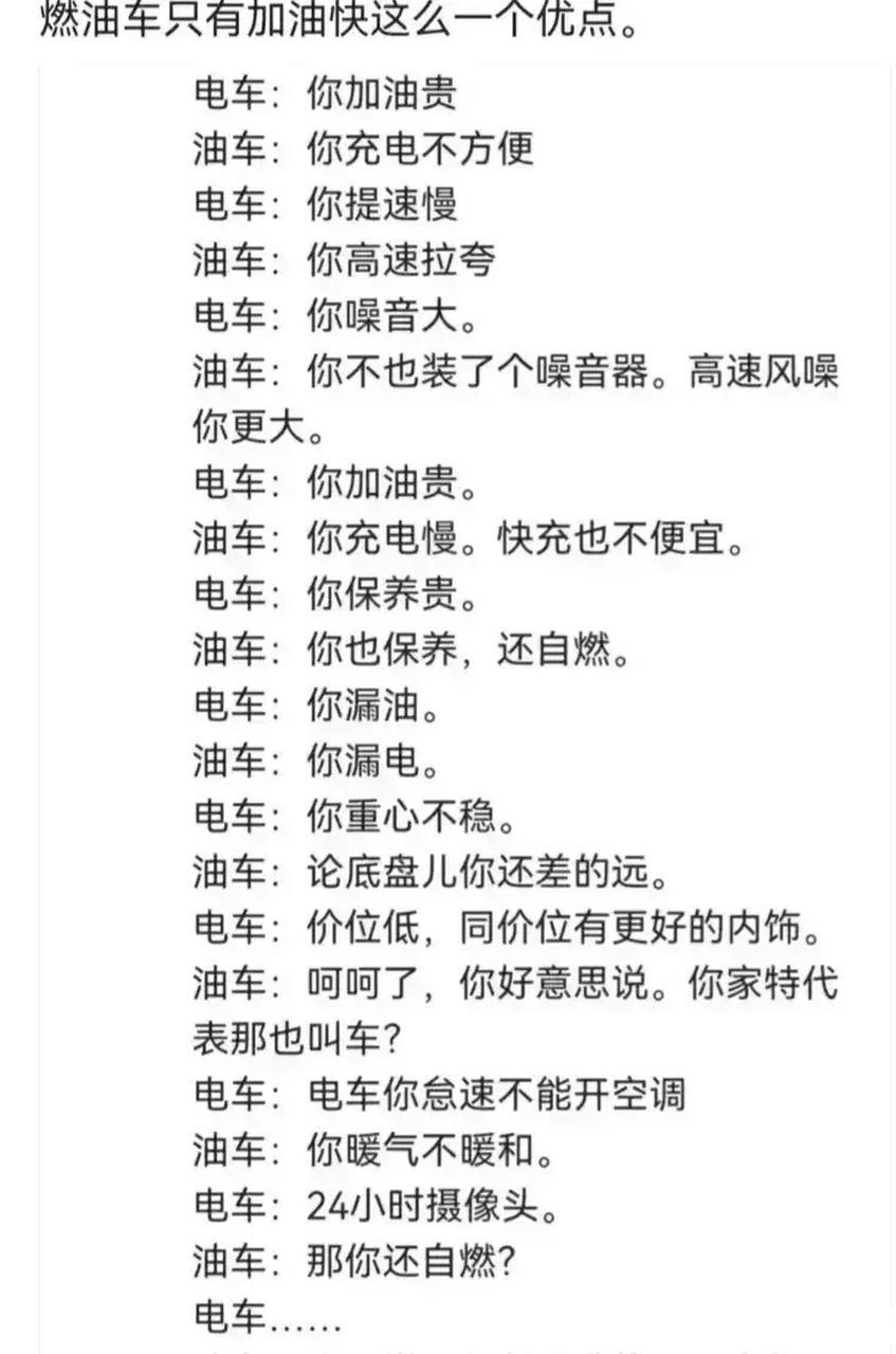 油费一年一万(1.