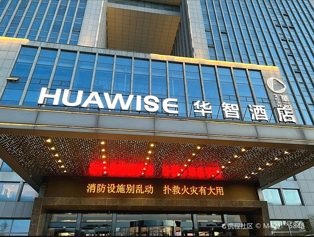 坐落于郑州大学门口的高级酒店