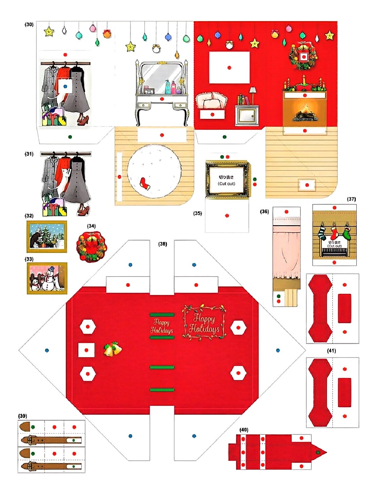 圣诞迷你立体书小屋图纸素材