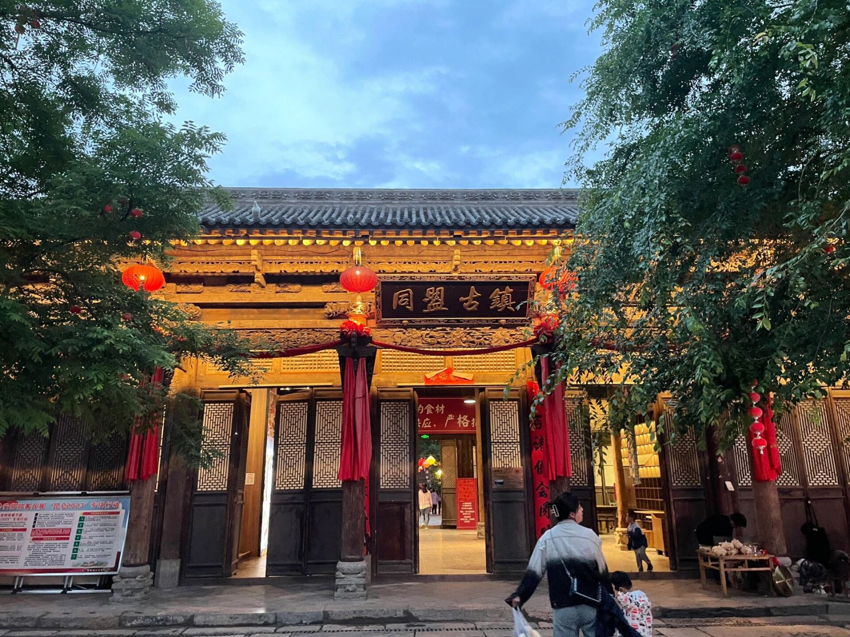 新乡同盟古镇|宝藏景点🌟郑州周边一日游 5.1去宝泉时无意发现一个