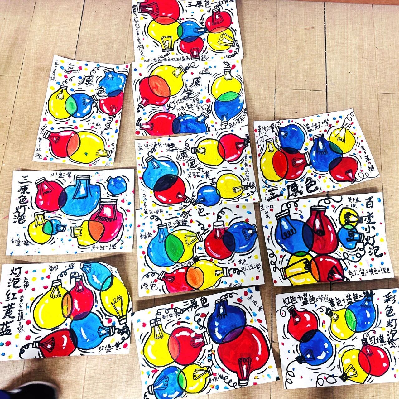 一年级第一节水粉课——三原色 课程总结:灯泡三原色 01/学习三原色