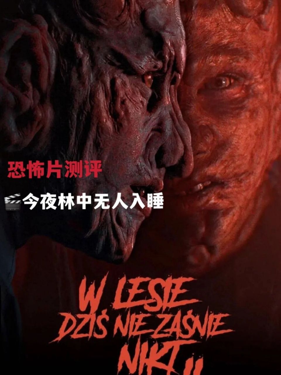 90简介 	 一群网瘾少年被父母送去夏令营93 他们的活动内容,是在