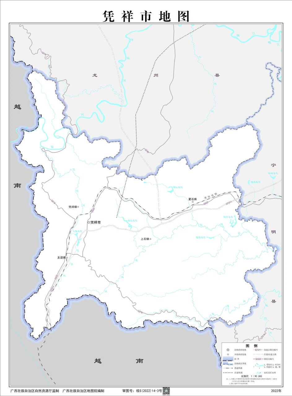 桂f广西崇左市1区5县1市行政区划图 1崇左市 2江州区 3扶绥县 4宁明县