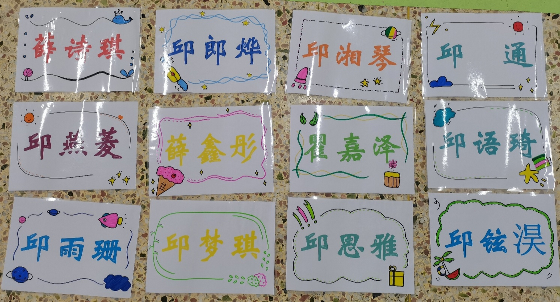 幼兒園大班畢業姓名牌 借圖製作有意義的