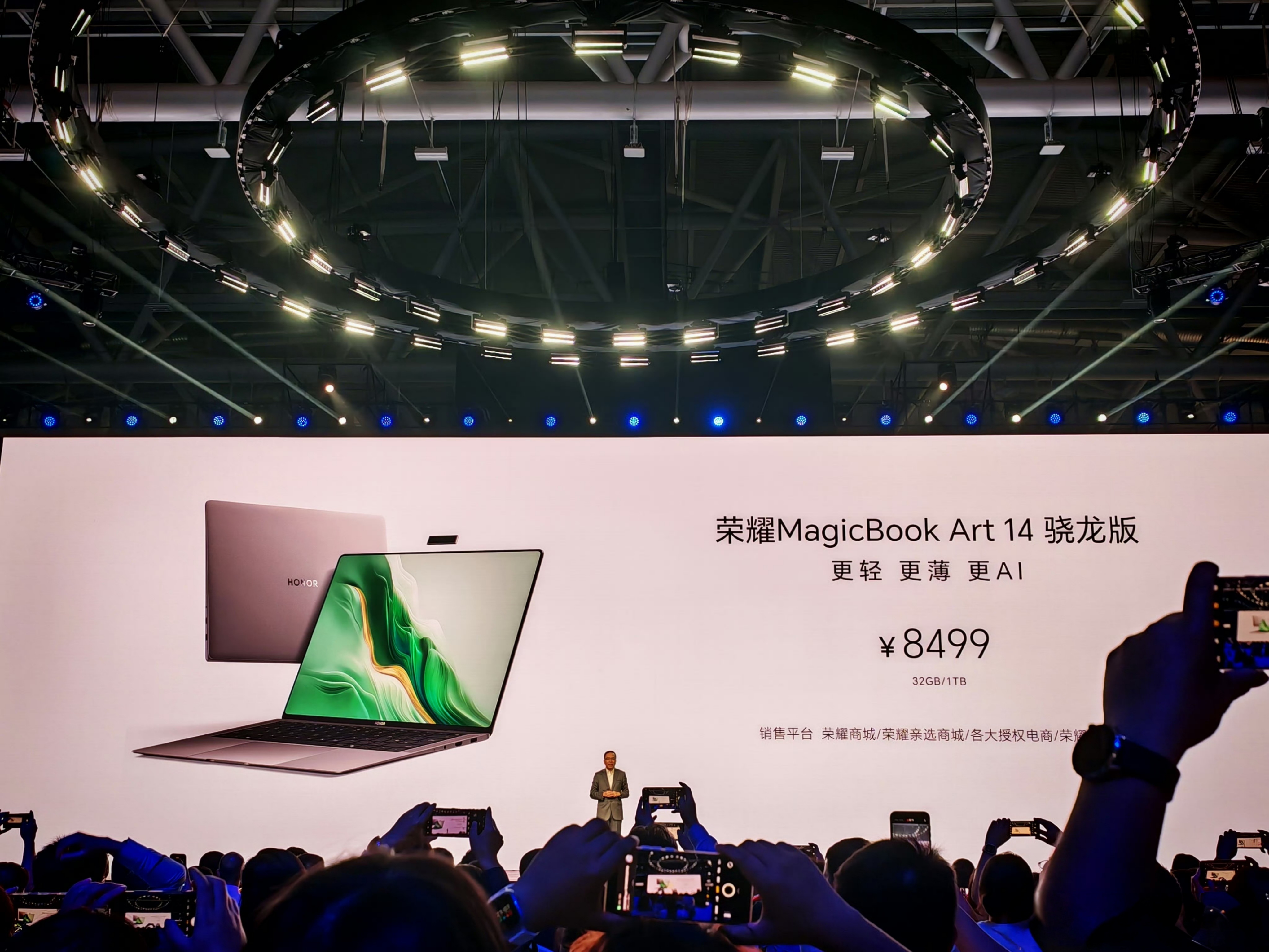 999起售 荣耀magic7 4499起售 荣耀magic7 pro 5699起售