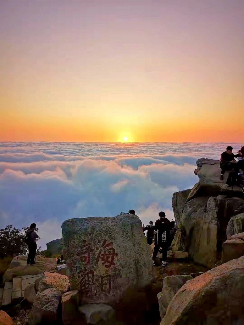 泰山全景图360°实景图图片