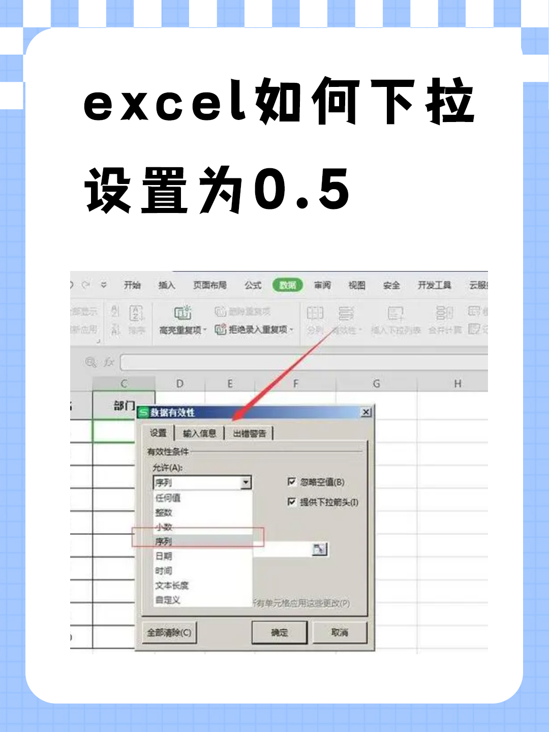 excel怎么把公式下拉到底