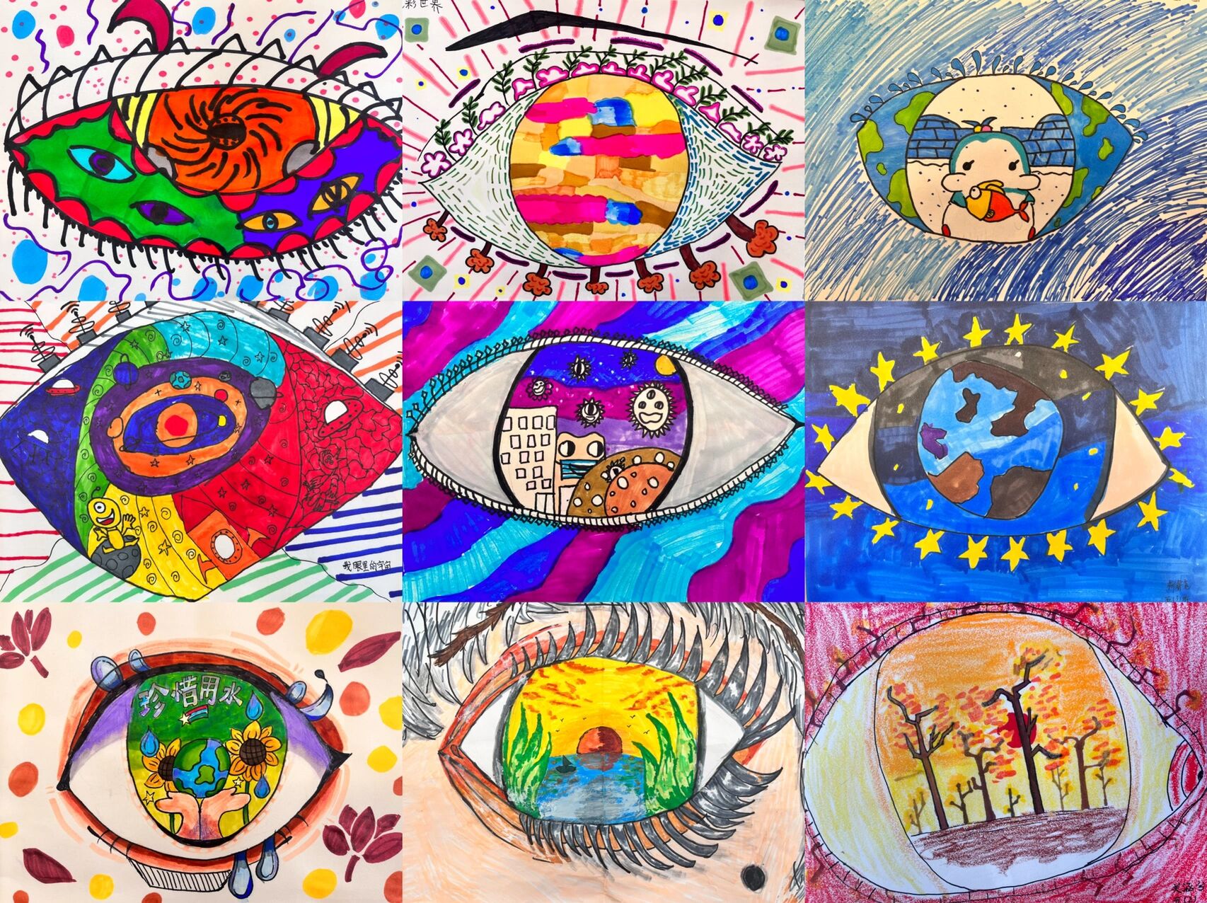 🌿👀岭南版五年级美术上册《童眼看世界》