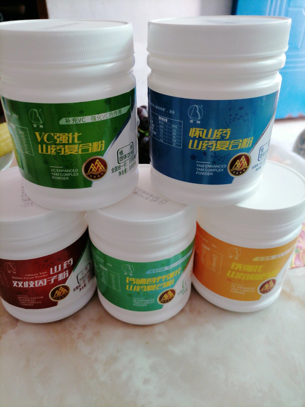 五福山药粉,人人都需要,药食同源,身体亚健康的克星