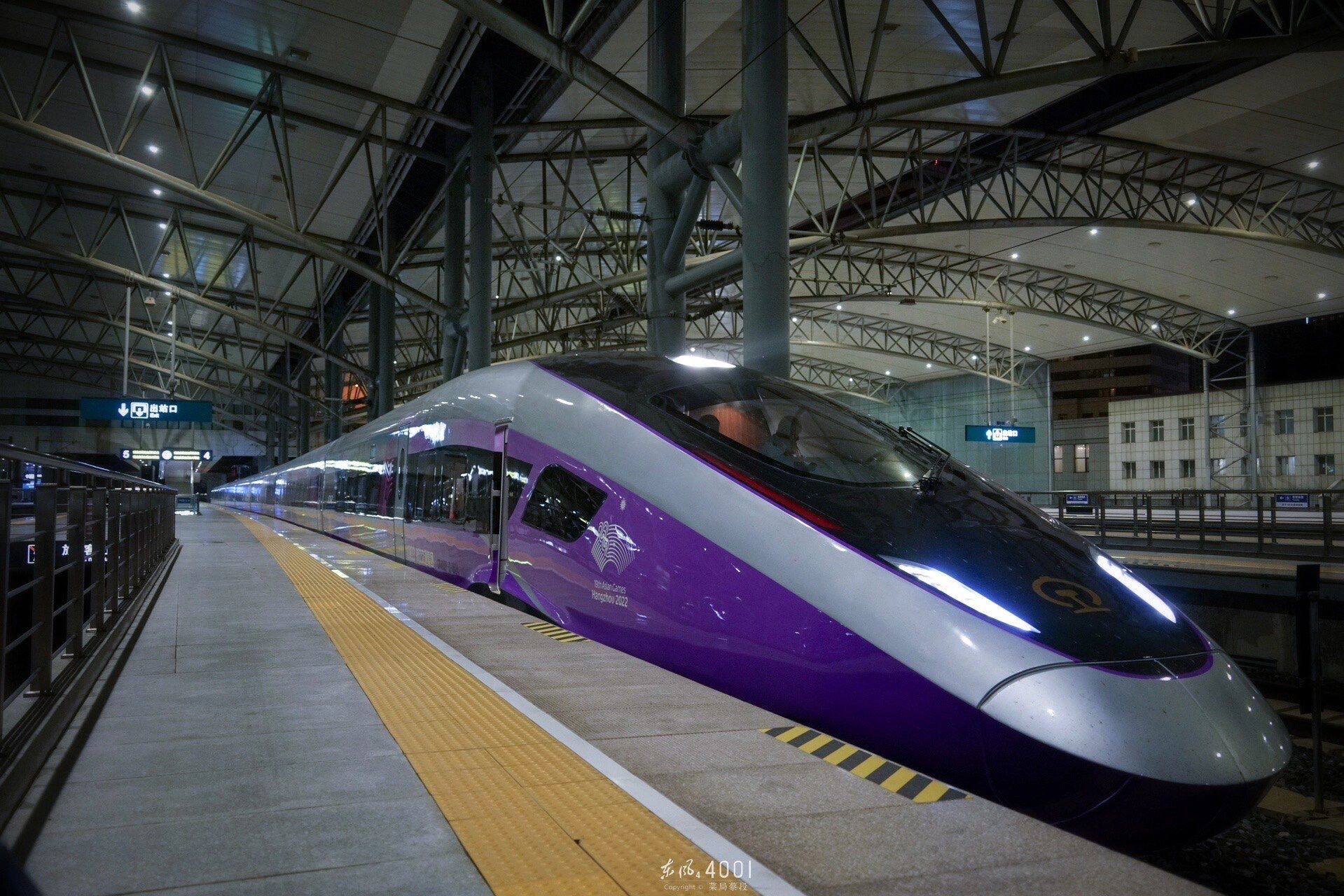 复兴号亚运智能动车组来了 专为杭州第19届亚运会打造的复兴号亚运