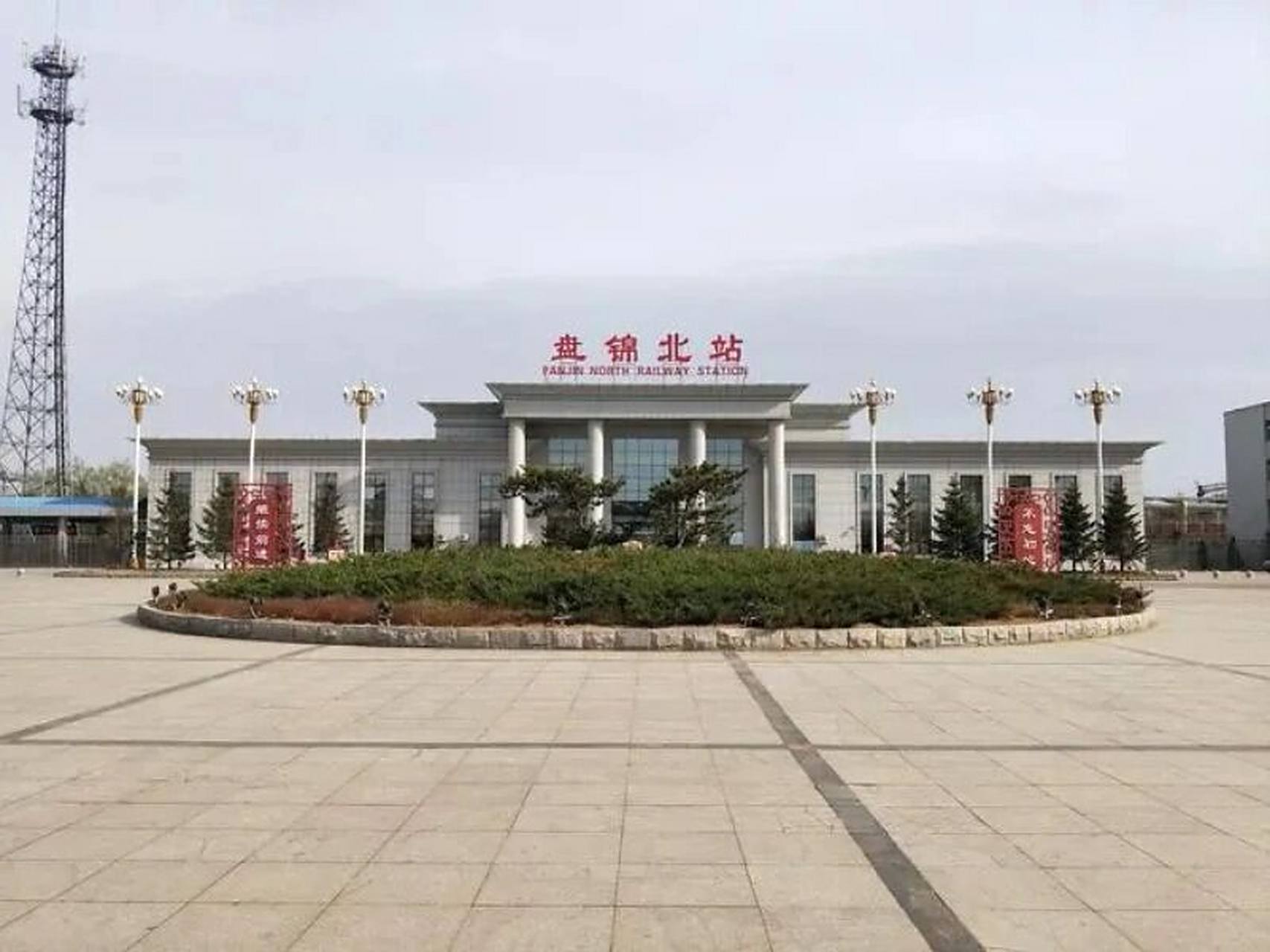 盘锦北站到盘锦站怎么去最便宜 晚上好像没有公交 有人知道顺风车多少