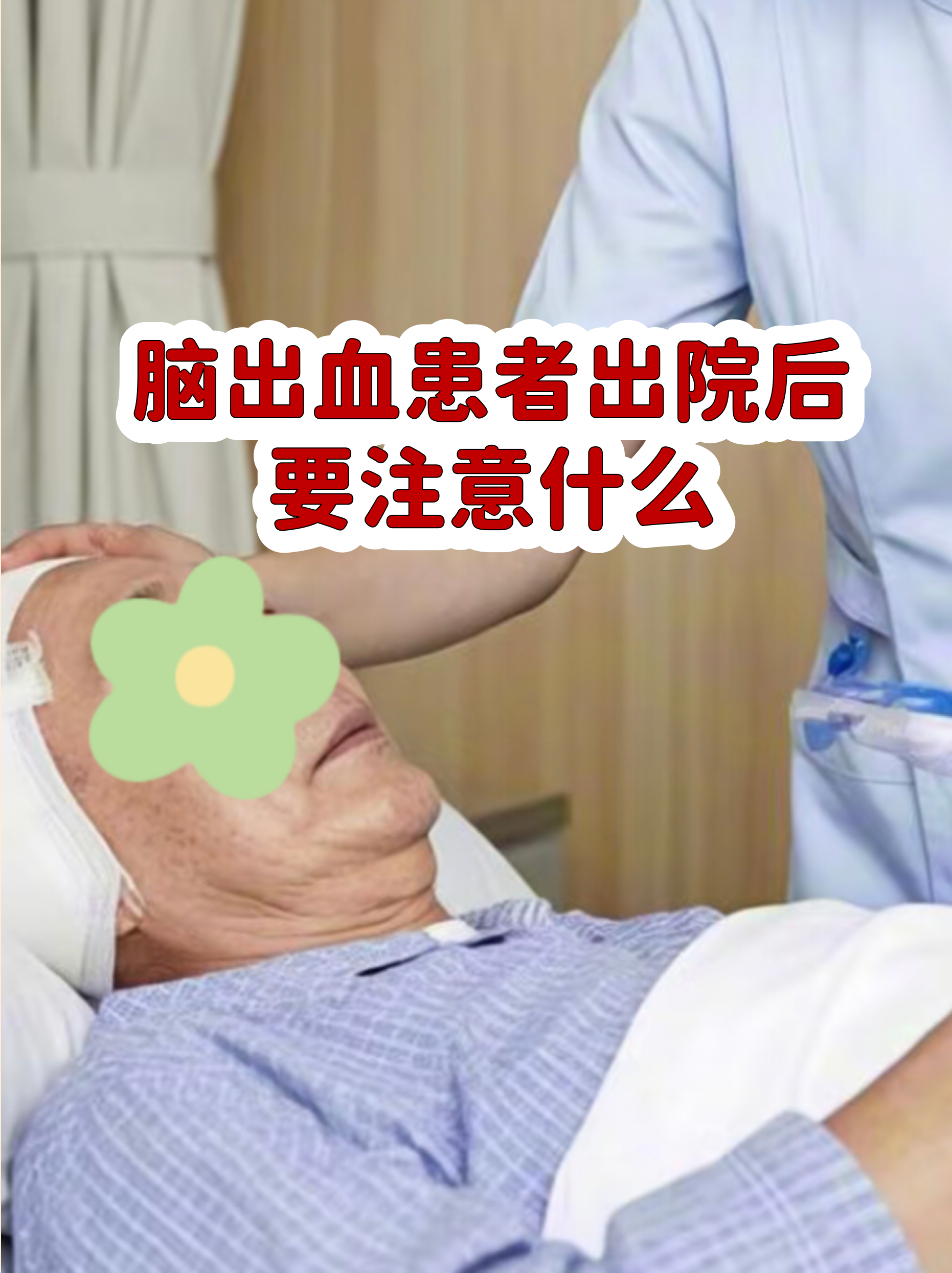 民航总医院预约检查陪诊挂号康复期日常护理全程指导,恢复更科学的简单介绍 民航总医院预约检查陪诊挂号康复期日常护理全程指导,恢复更科学的简单介绍