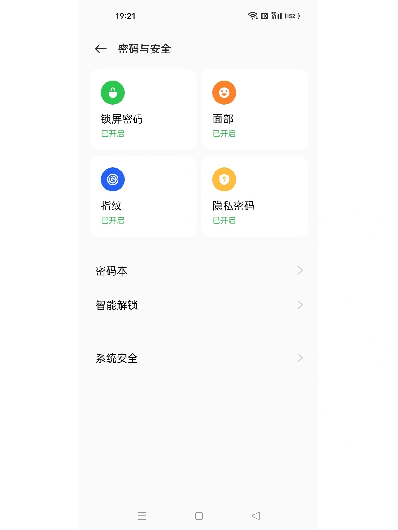 opporeno6指纹突然消失了 咱就是说真的很无语,,突然就用不了,我手机
