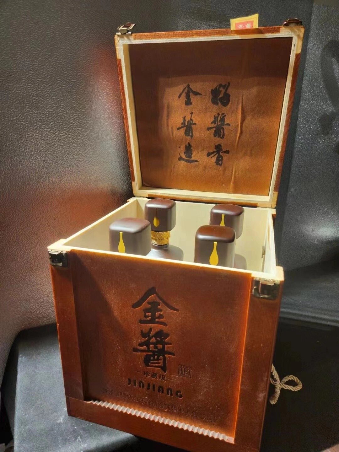 天师金酱酒图片