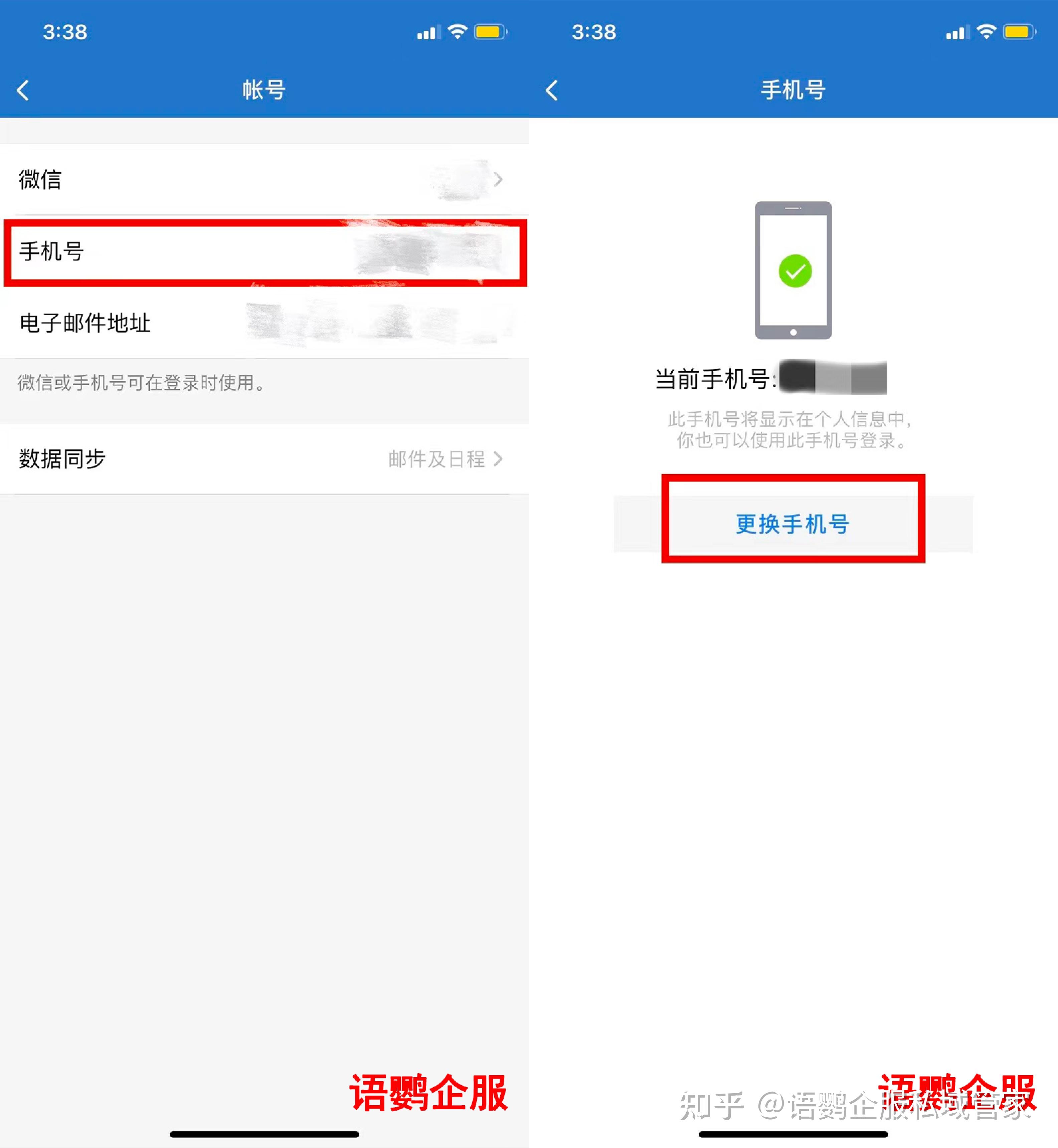 关于网上虚拟手机号能注册微信吗安全吗的信息