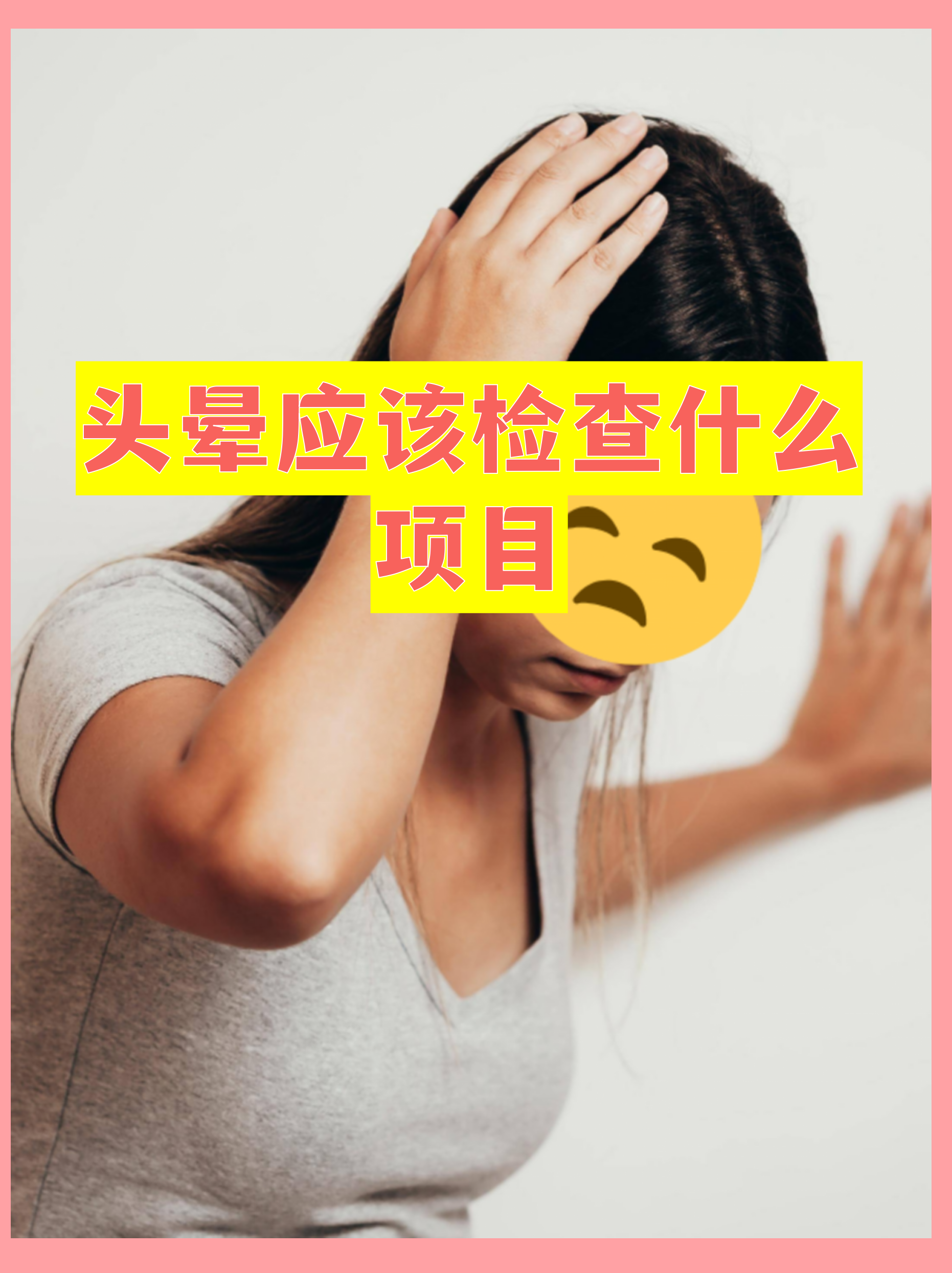 北医六院代挂专家号加代问诊缓解就医焦虑的简单介绍 北医六院代挂专家号加代问诊缓解就医焦虑的简单介绍