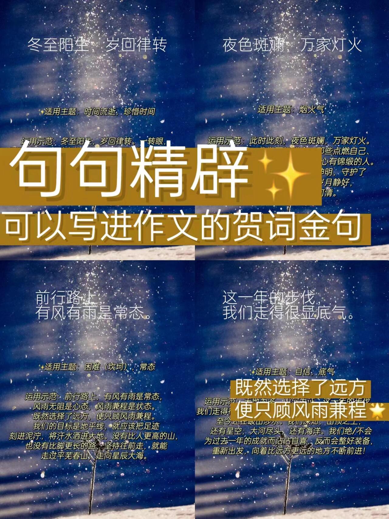 这一年的步伐我们走得很显底气