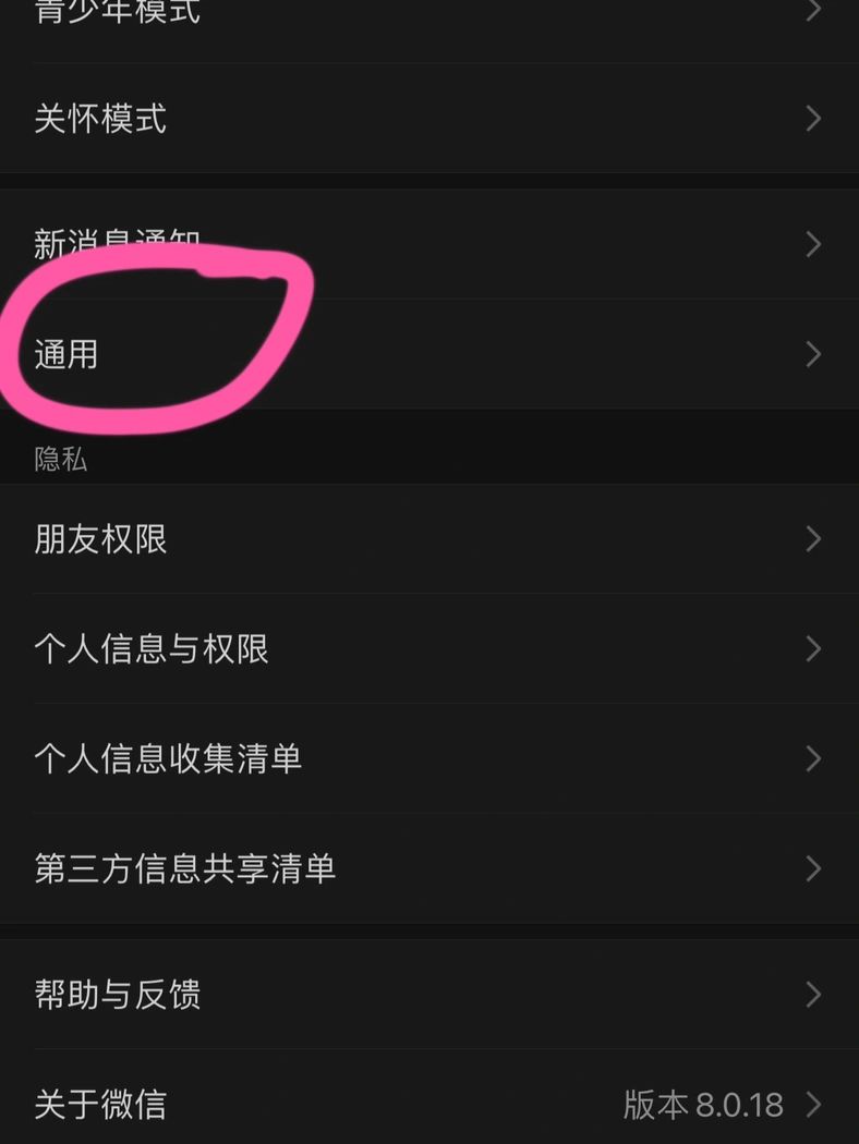 隐私小号这个软件怎么样设置权限呢 隐私小号这个软件怎么样设置权限呢