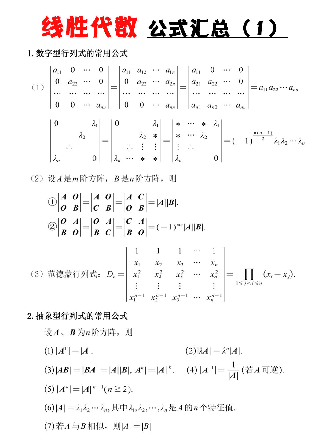 自动画江恩角度线公式图片