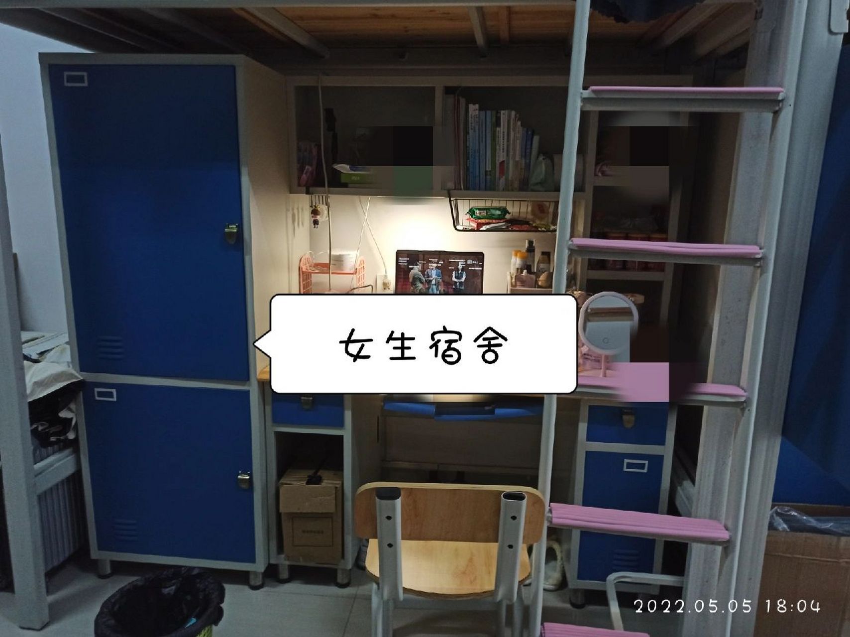 卫生职业技术学院(南宁卫校联办点) 有什么疑问,都可以问, 先说宿舍吧