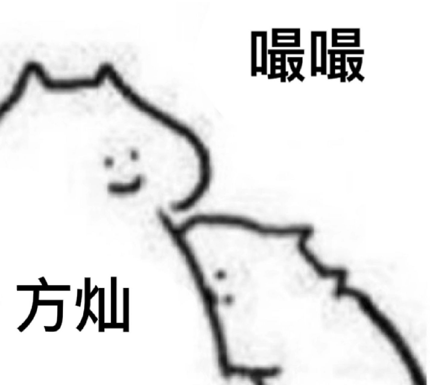 skz嘬嘬表情包 skz嘬嘬表情包