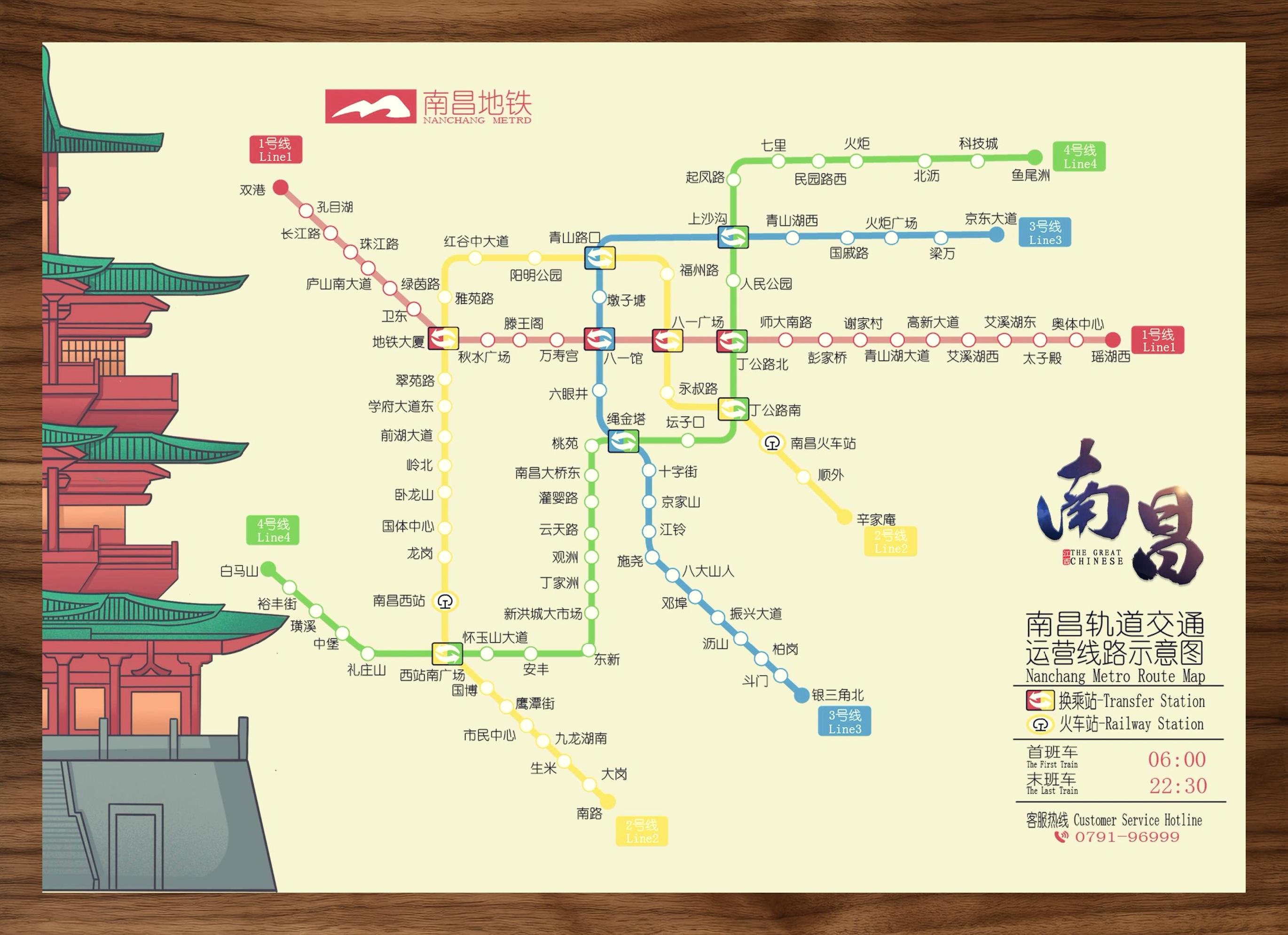 南昌地铁线路图概览