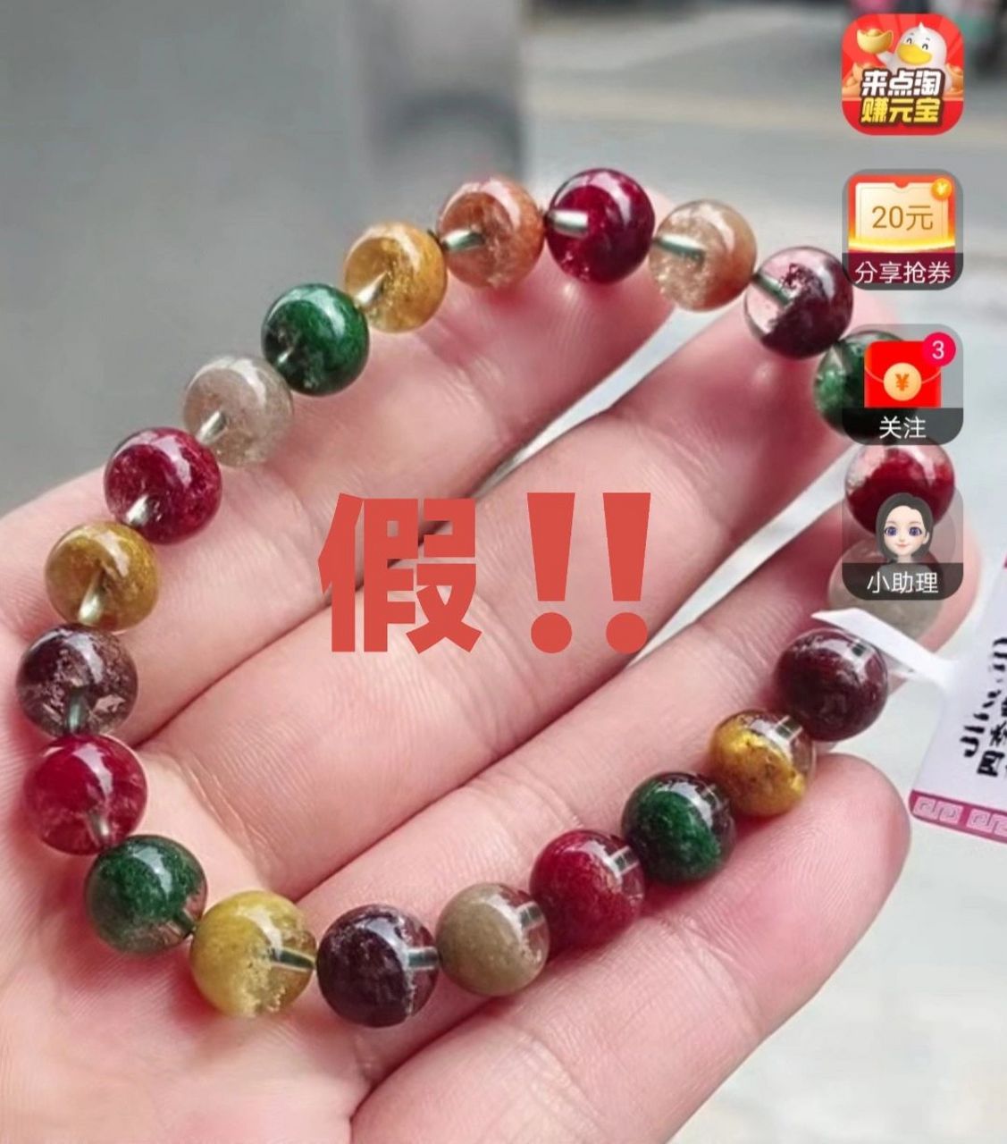 真假四季幽灵的区别 图一就是染色的四季幽灵,假的四季幽灵颜色非常