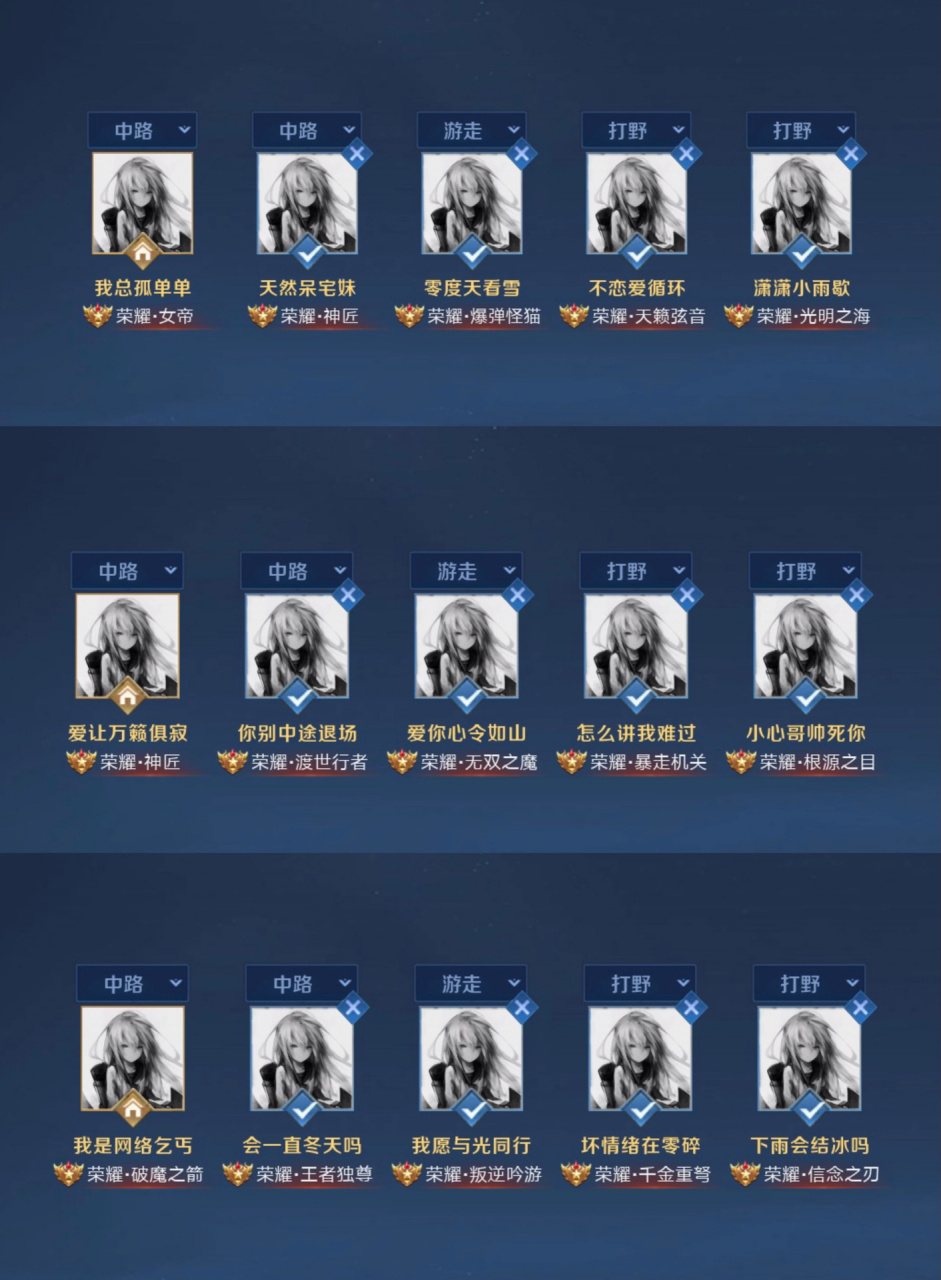 iq小漂亮 5-6字id