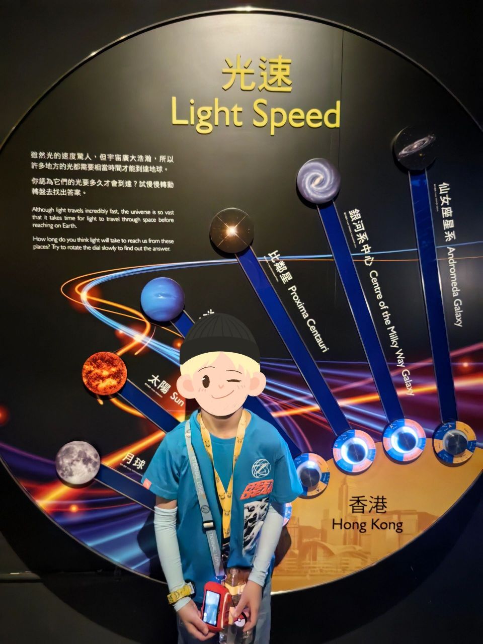 香港太空馆(含攻略) 星期二休馆,星期三免费入场,其他时间需购票入内.