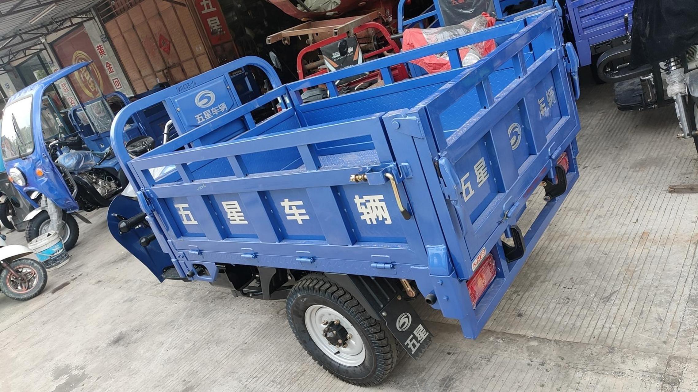 五星自卸三轮车,各种型号配置