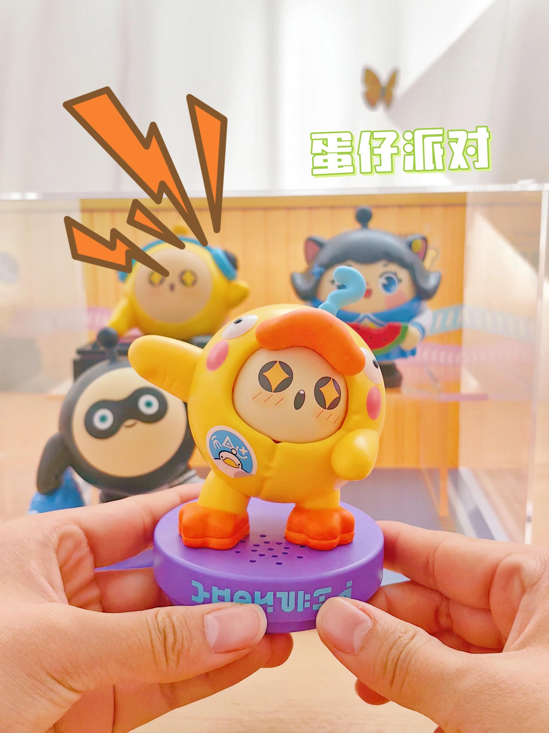 肯德基蛋仔派对公仔我拿到啦