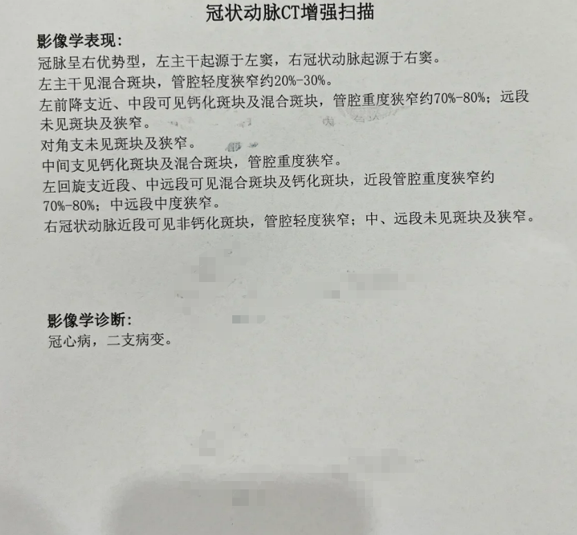 北京胸科医院医院咨询CT加急-北京胸科医院医院咨询ct加急多少钱 