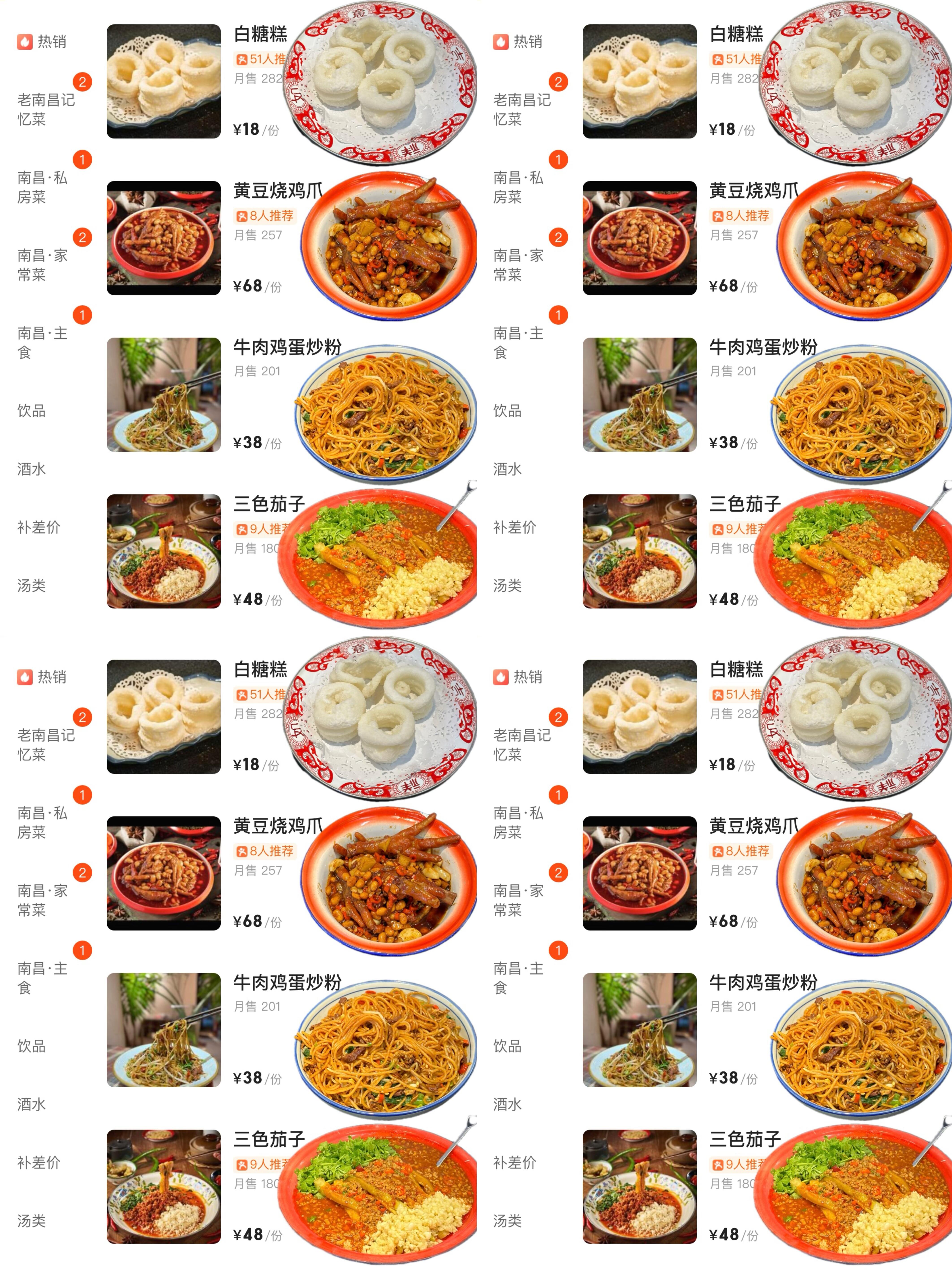 我心中的上海江西菜南波万1⃣️!