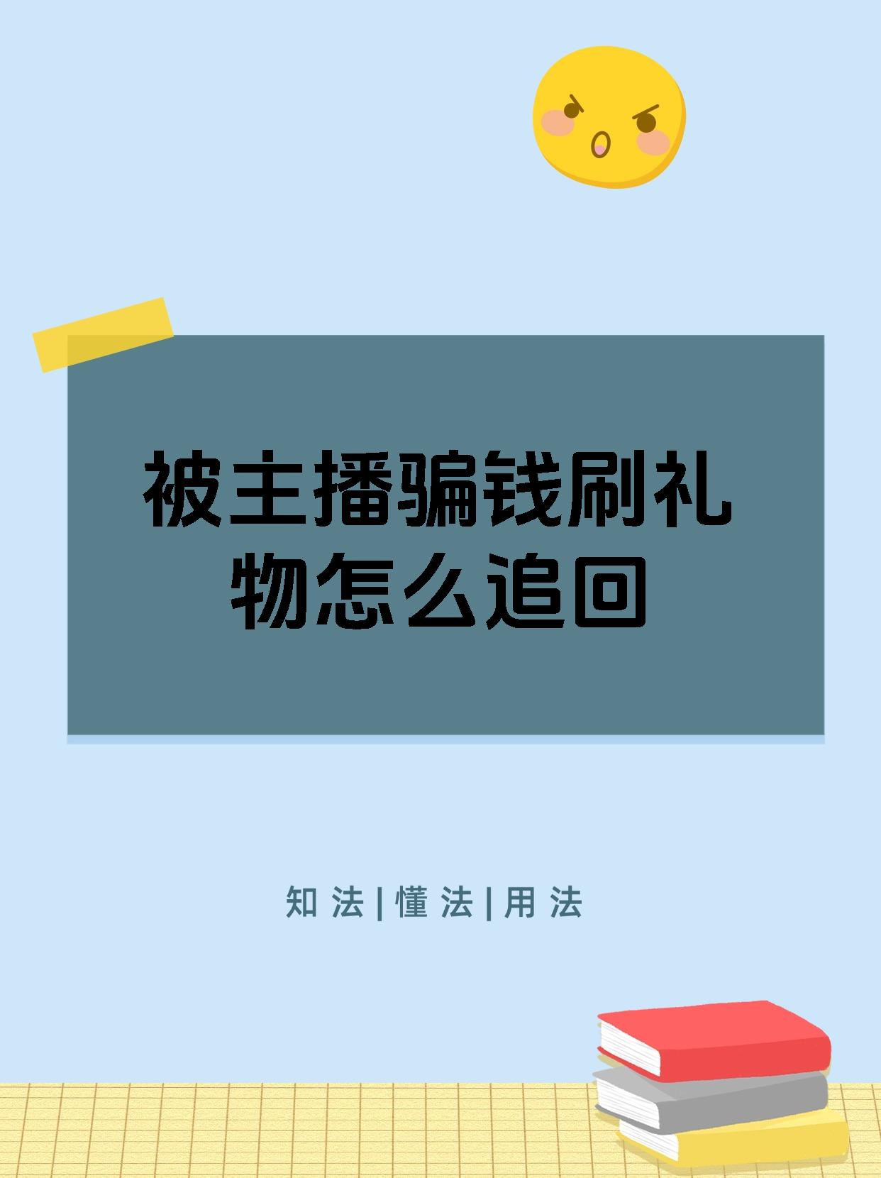 刷视频挣钱是什么套路(刷视频赚钱是个什么套路)