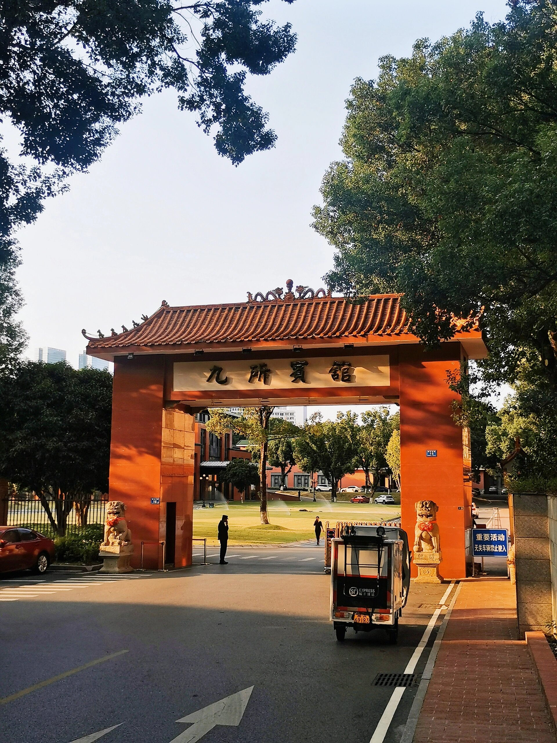 入住长沙九所宾馆带给你不一样的感受 之前来长沙,在九所宾馆里被宴请