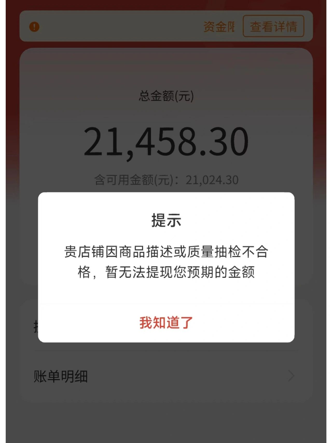 拼多多注册短信接码是真的吗