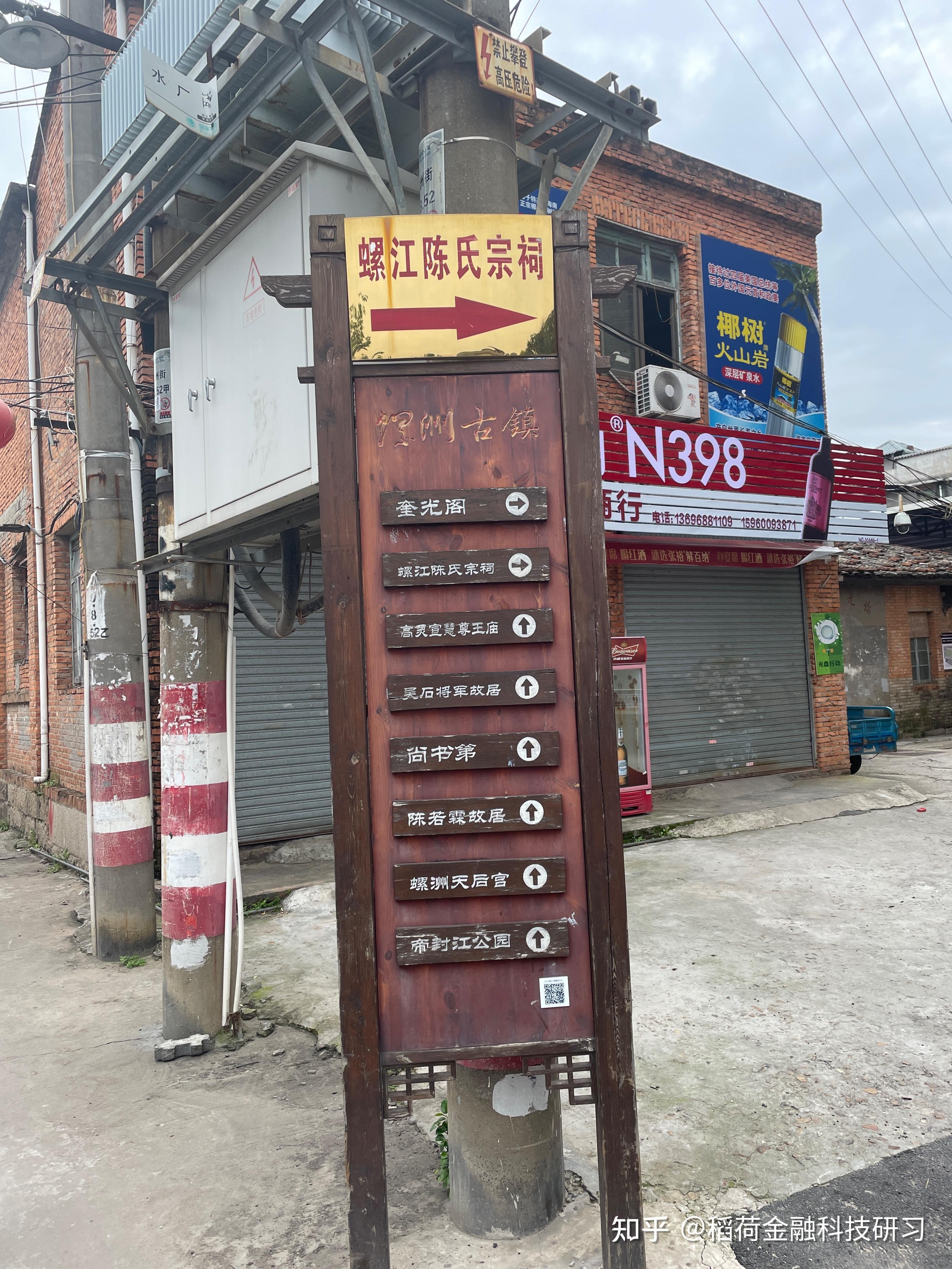 螺洲古镇一个隐秘的人文角落