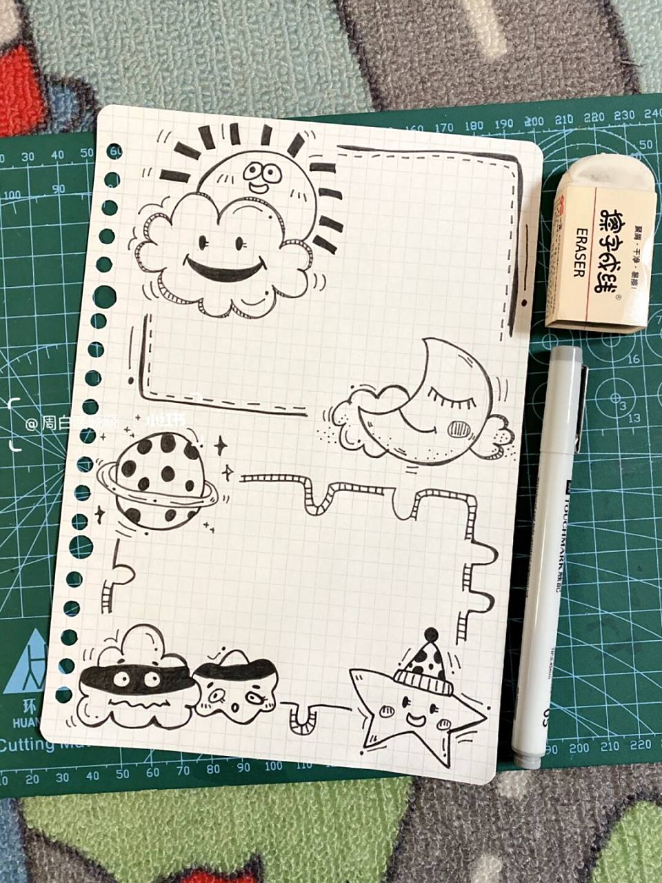 天气9415星球04可爱ins风手帐万能边框7314韩