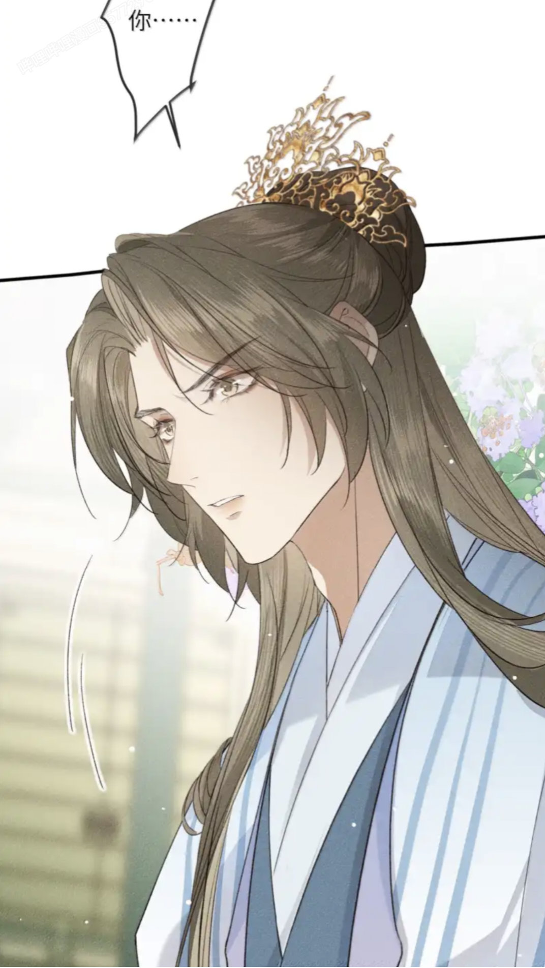 《我养的魔兽居然对我图谋不轨》32话, 魔尊:就要