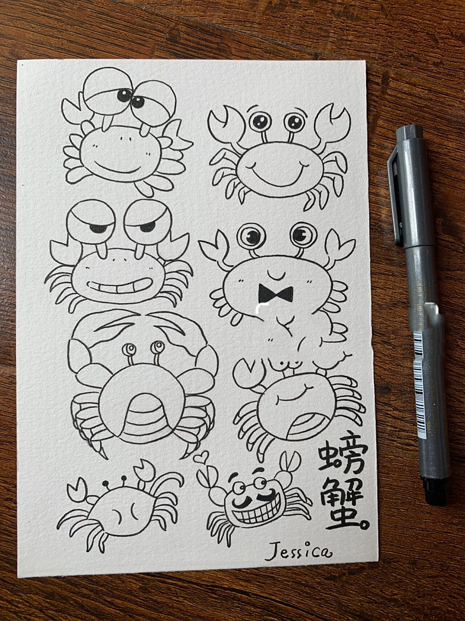螃蟹主题手帐手绘简笔画素材黑白线稿上色图 小螃蟹也可以可可爱爱