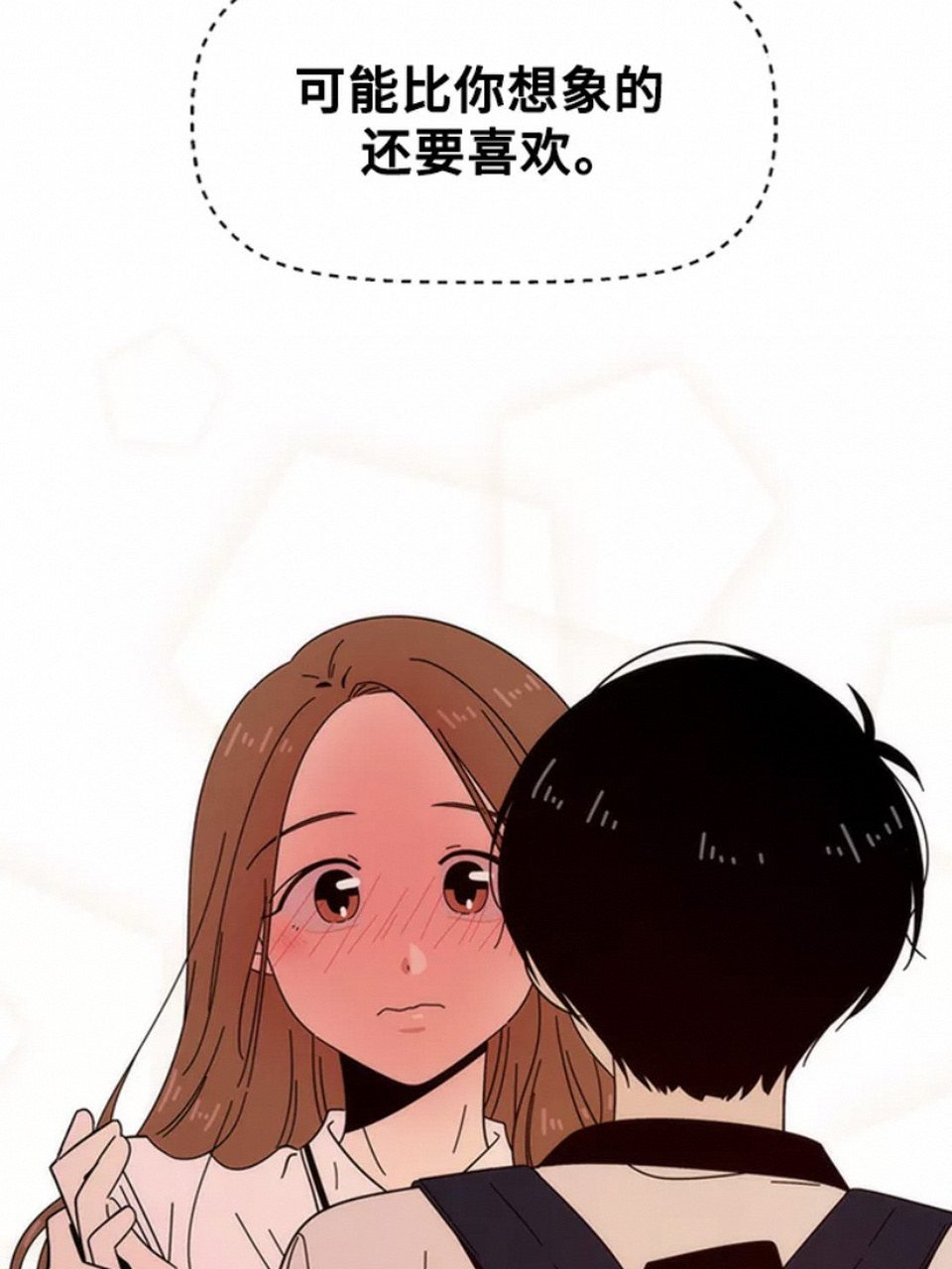 漫画推荐! 科科科!一定要看!