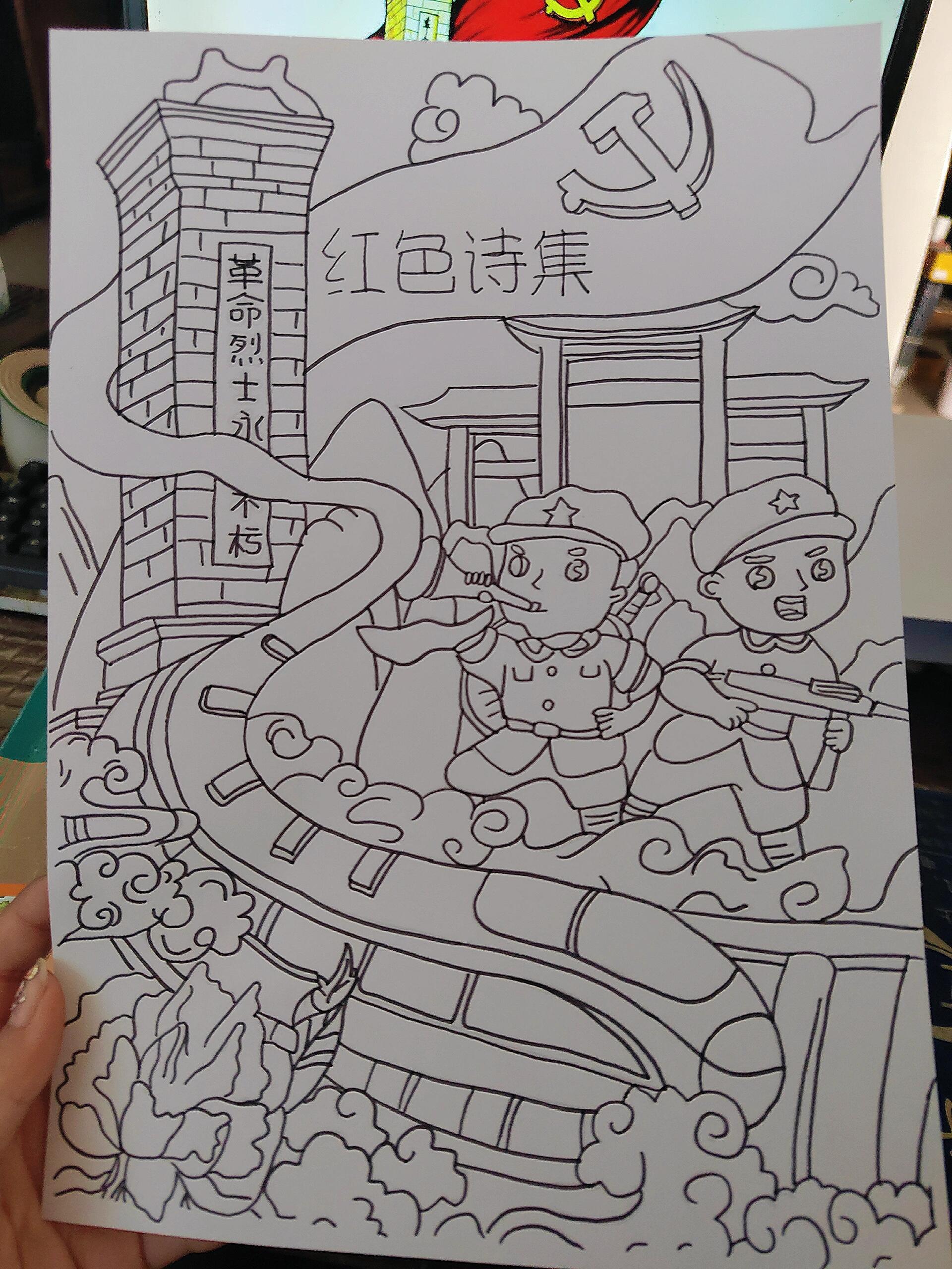 革命烈士永垂不朽