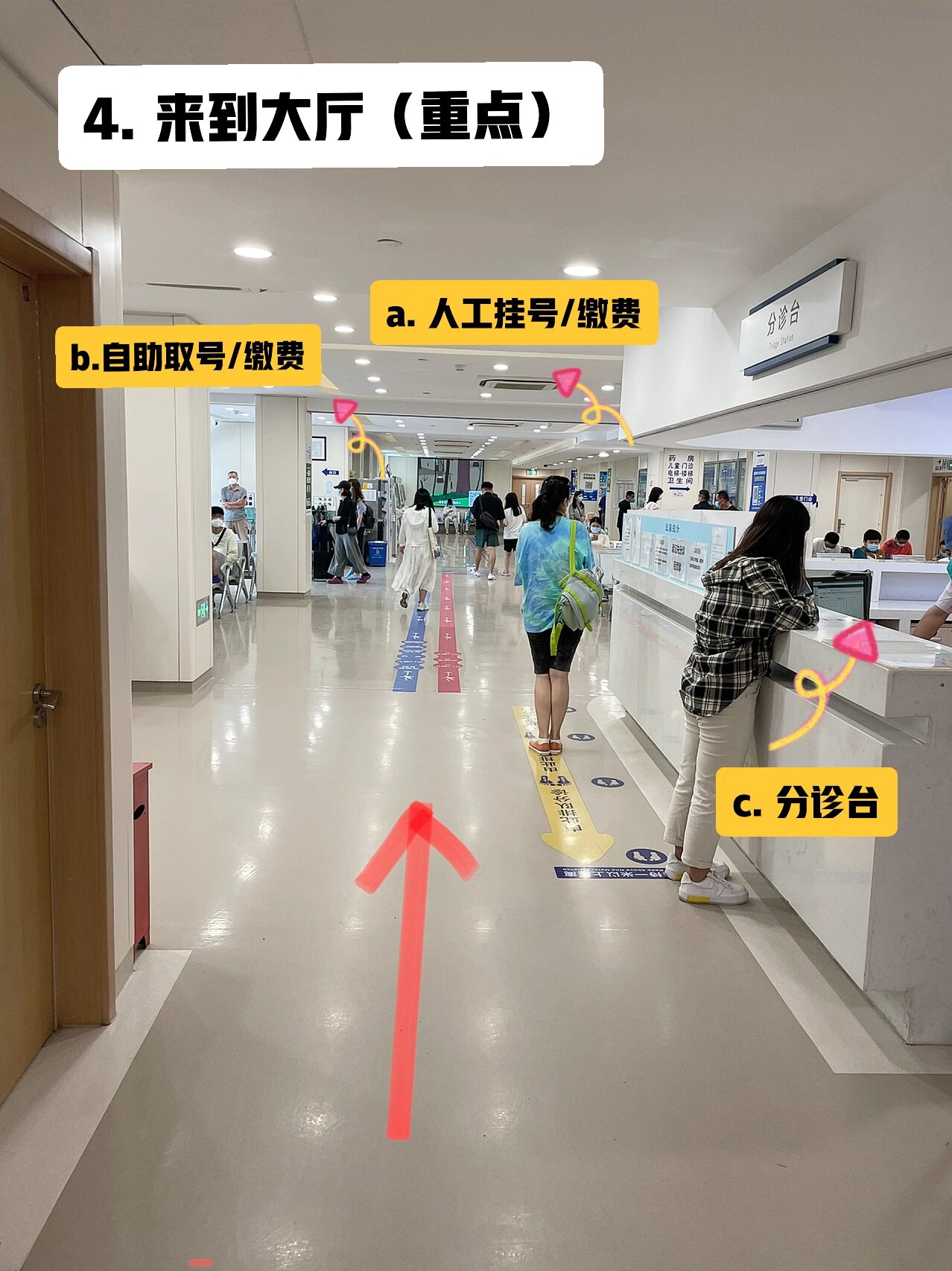关于北京大学第六医院医院排队代办挂号-及时解决你就医问题的信息 关于北京大学第六医院医院排队代办挂号-及时解决你就医问题的信息