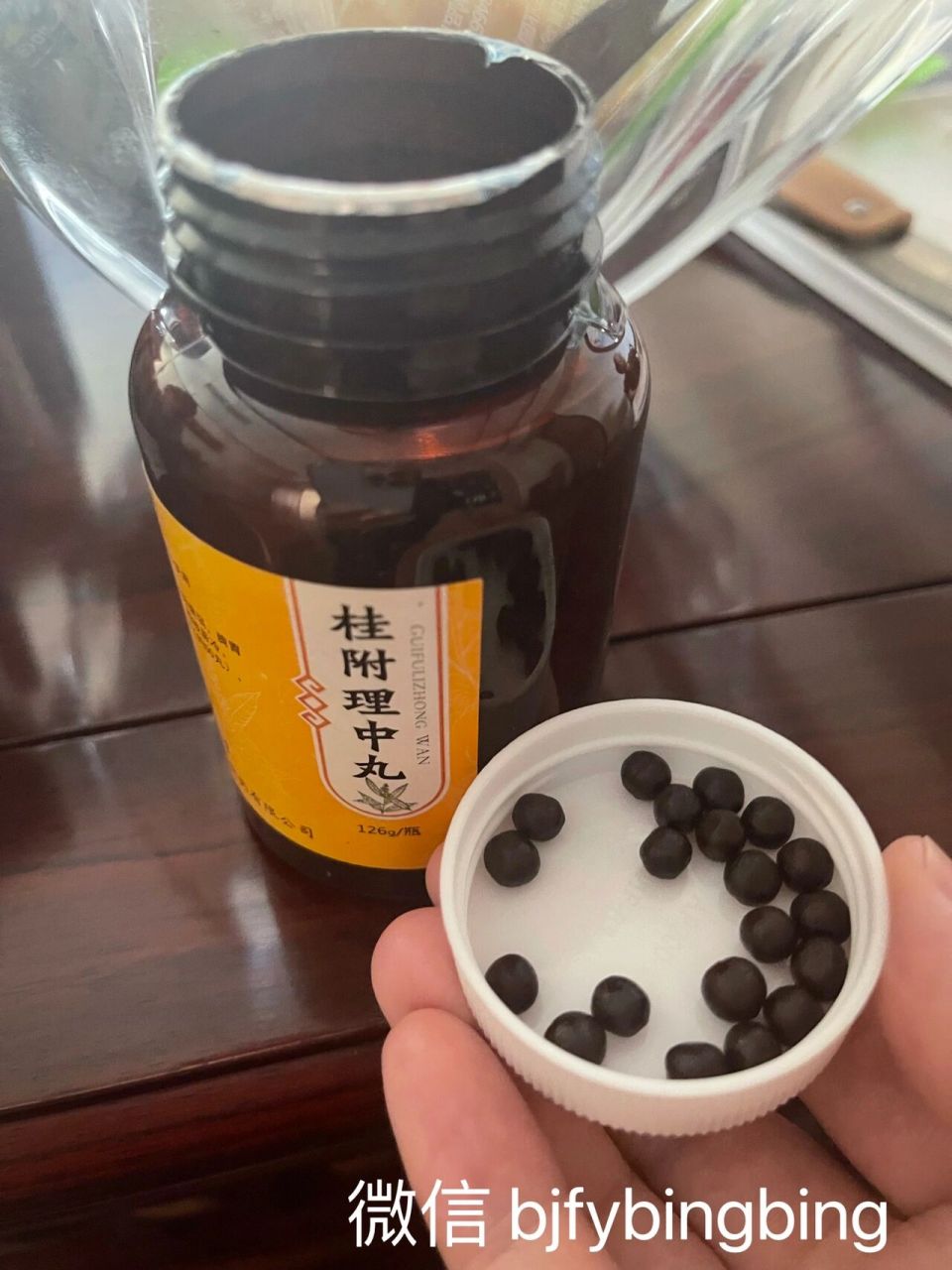 桂附理中丸是埋没了几千年的治病养生益寿延年最好的药