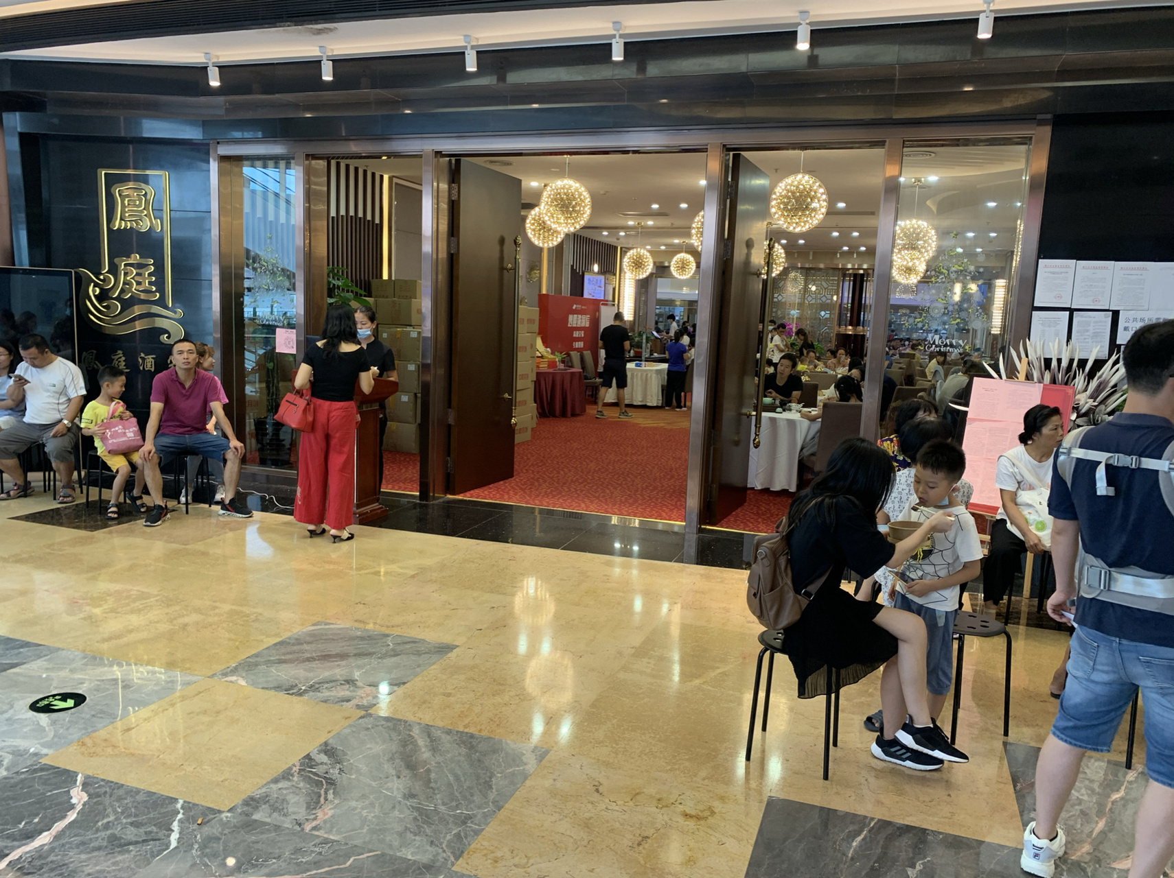 顺德不可错过的喝早茶好地方—凤庭酒家 简介:凤庭酒家在顺德大良新