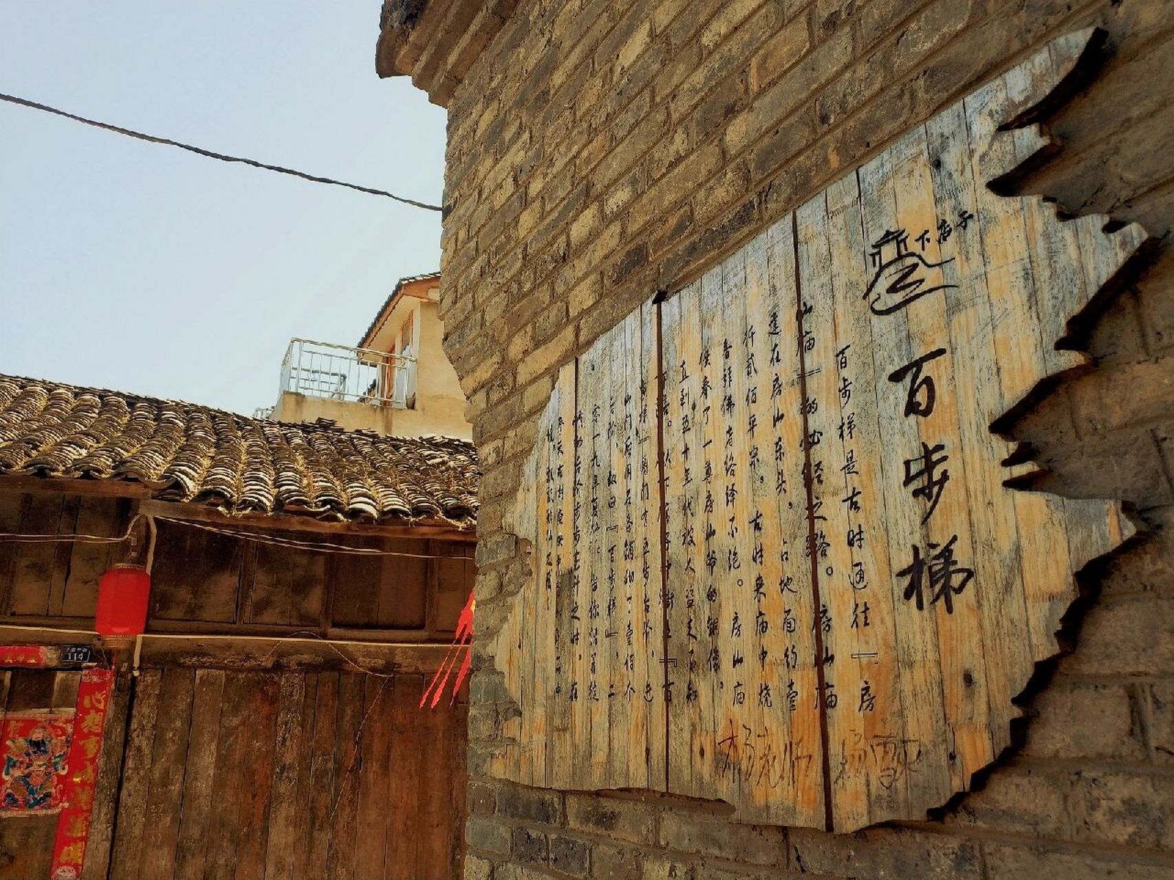 这里还有少数居民居住,就是感觉有些萧条,无人问津.