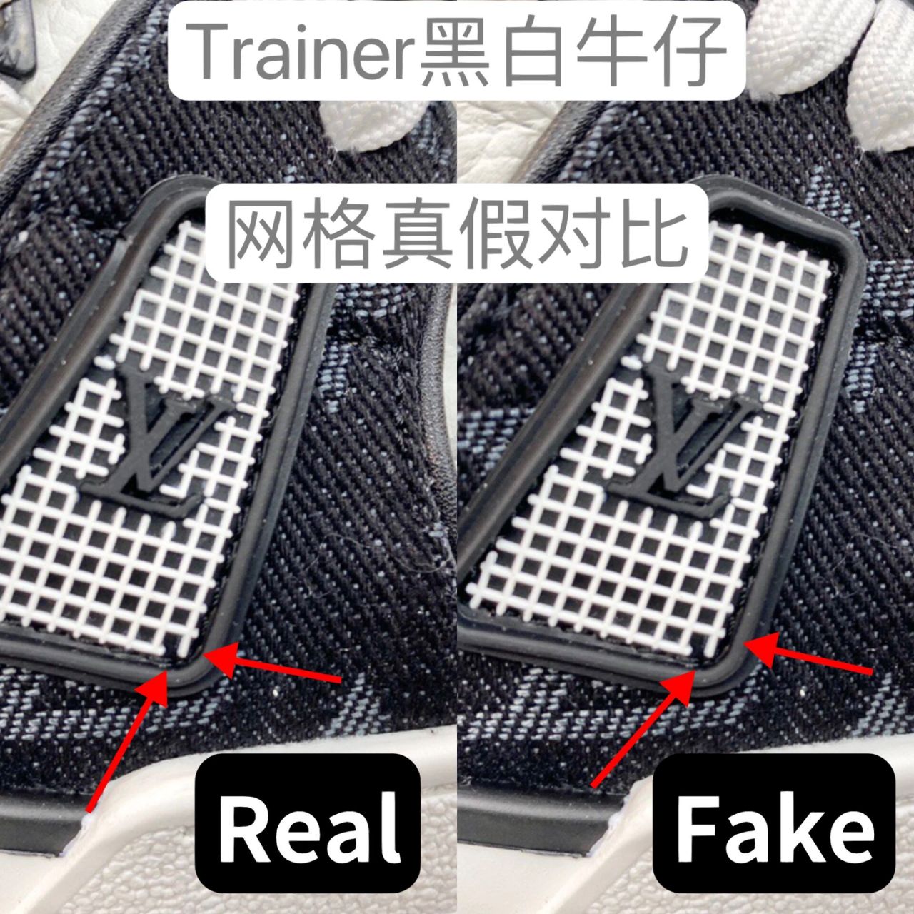 lvtrainer鞋真假对比图片