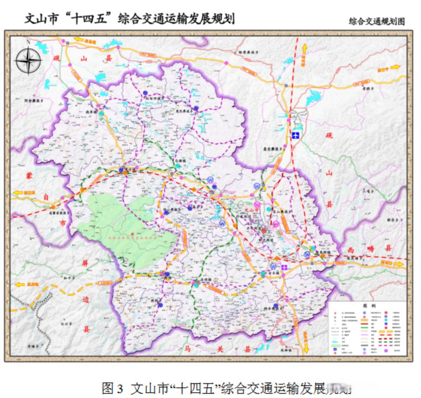 文山市交通运输(高速,高铁,机场等,空间,农业,水利十四五规划(1)